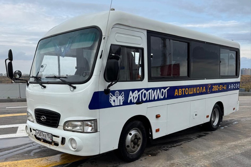 Фото автошколы 3