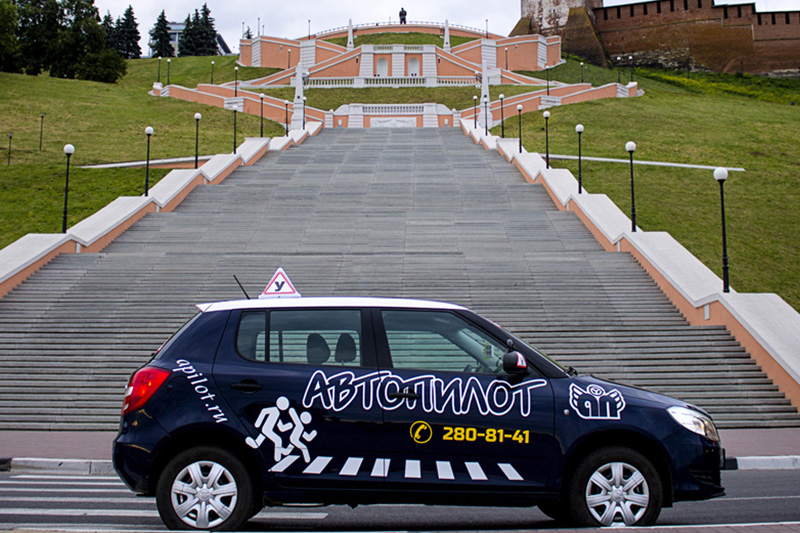 Фото автошколы 1