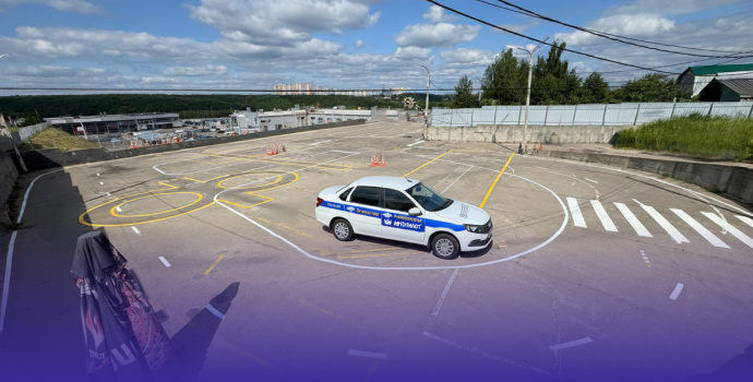Современный автодром